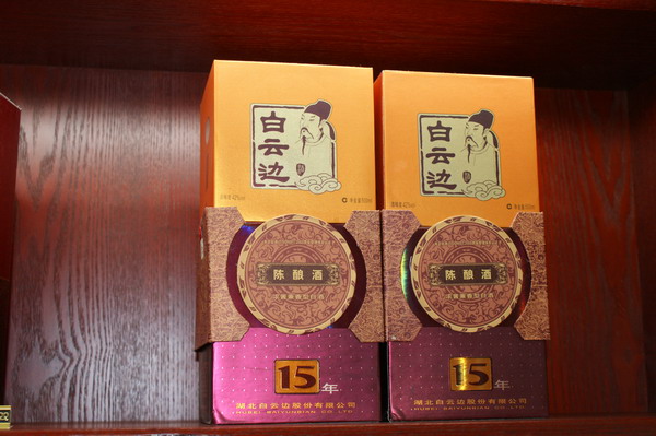 白云? title=